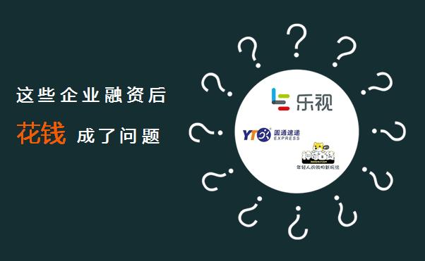 互联网创业为什么要融资,互联网公司融资后怎么盈利