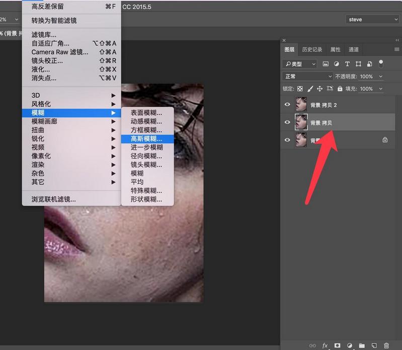 ps合影磨皮保留皮肤质感,ps磨皮教程ps最实用的磨皮方法