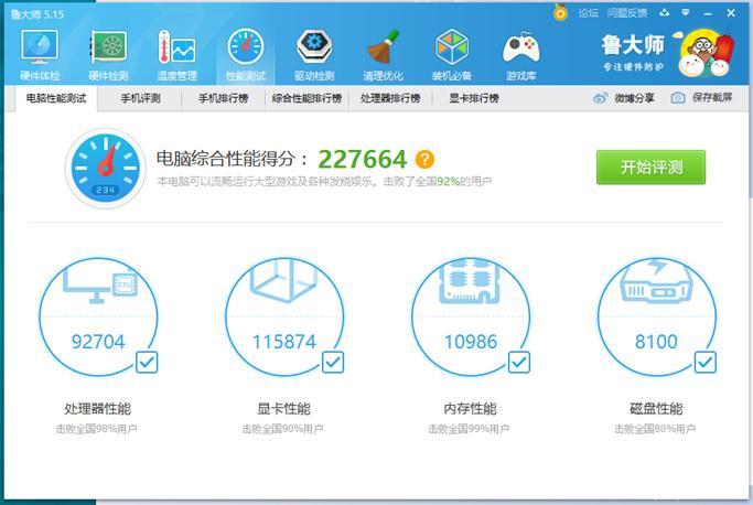 华硕primez270-a,华硕z97-k和z97-a区别