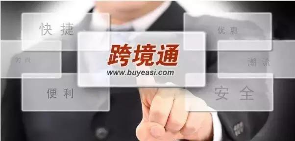 跨境电商卖哪些黑五类暴利,跨境电商究竟卖什么东西