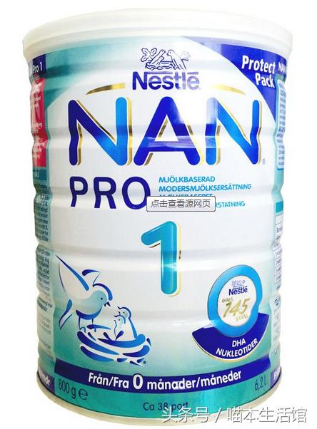 澳洲本土最火的婴儿奶粉,澳洲本地人喜欢喝的奶粉