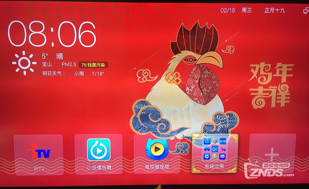 电信华为ec6108v9机顶盒安装软件,电信华为ec6108v9c破解设置方法