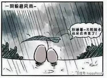 你的异地恋会有好结果吗,你的异地恋顺利吗