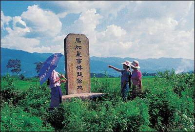 马嘉理事件真相揭秘,马嘉理事件的影响