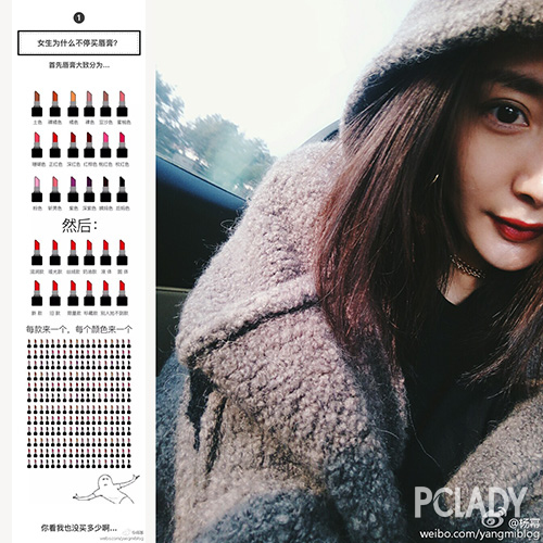 杨幂的1000支口红,杨幂有1000多支大牌口红