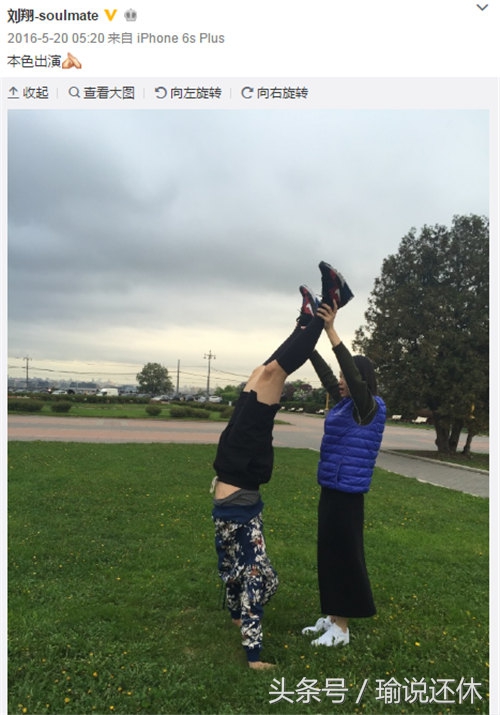 刘翔骑女友戏水,惹恼女权还是道德婊?喷子们叮咬英雄可休矣!