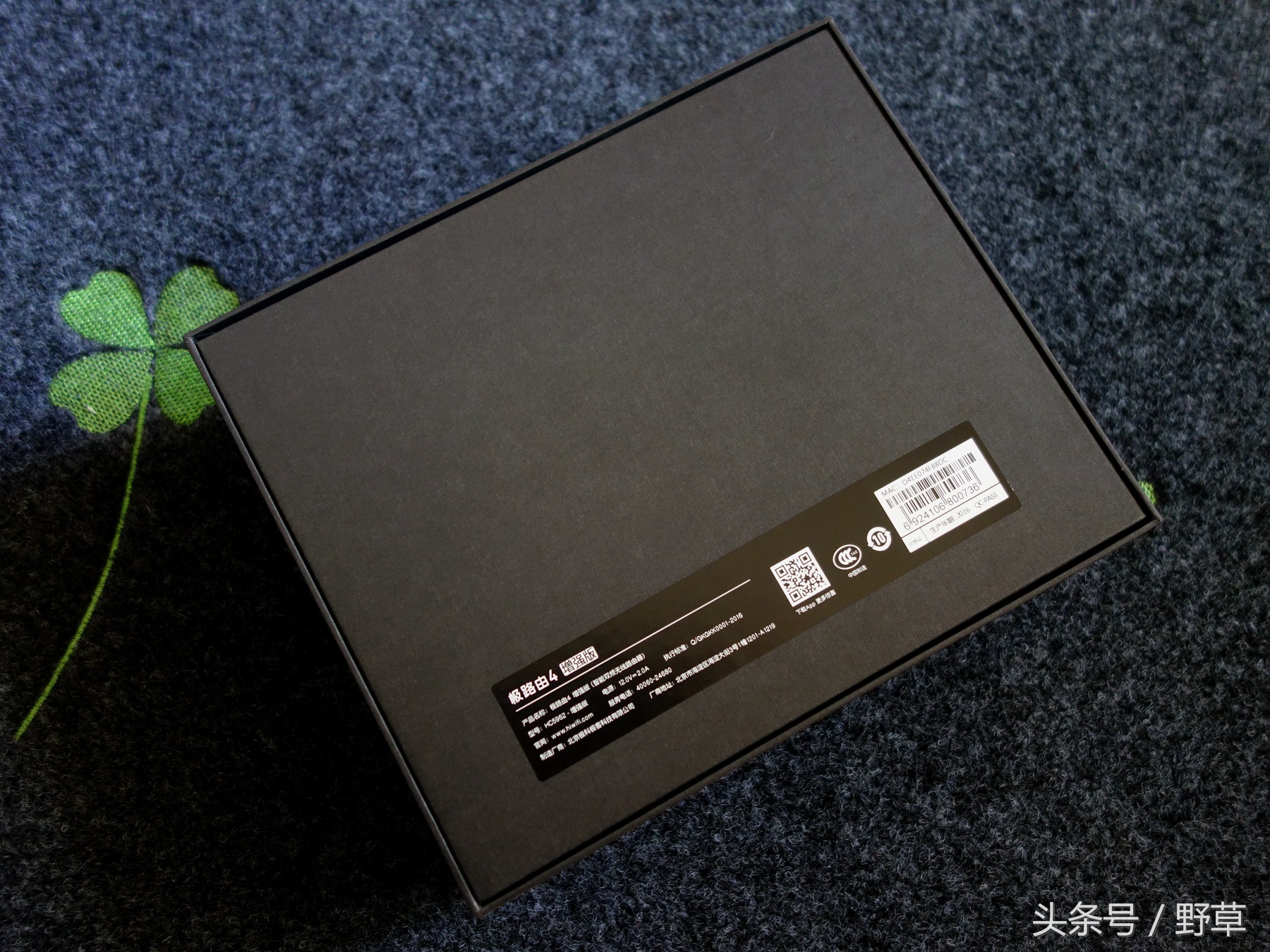 打*网破**速的瓶颈，全千兆网口的带宽利器，极路由4增强版简评