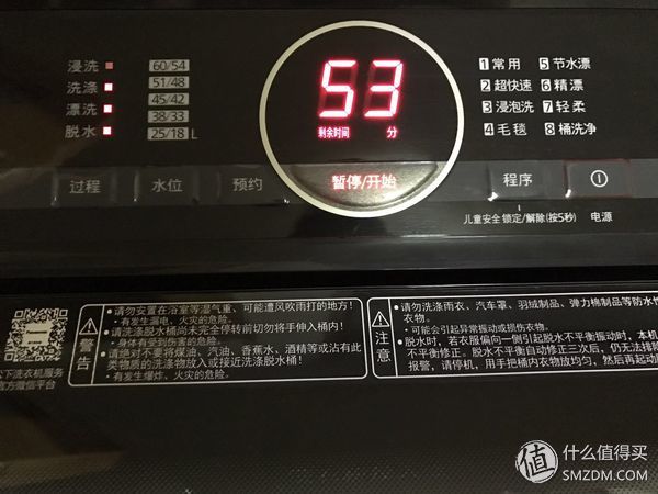 波轮洗衣机的真实感受,洗衣机洗衣效果评测