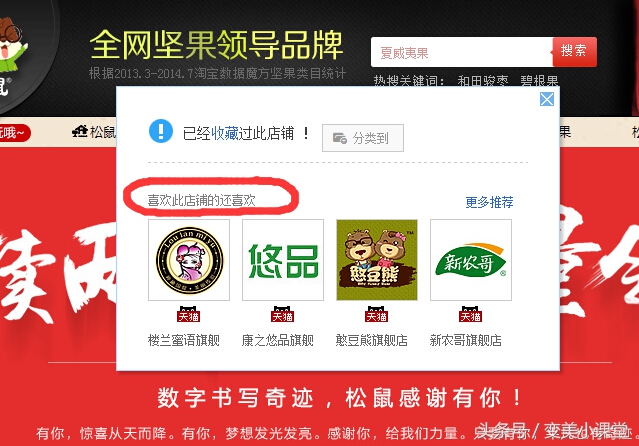 怎么逛淘宝短视频,淘宝逛逛技巧详解