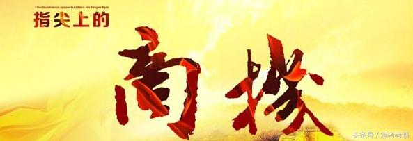 2017在小县城上班，用互联*赚网**钱的7种商机