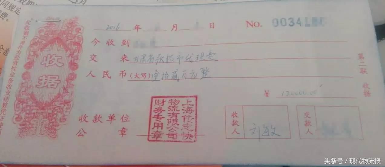 加盟传志快物流一年,被爆站点至今仍无法运营