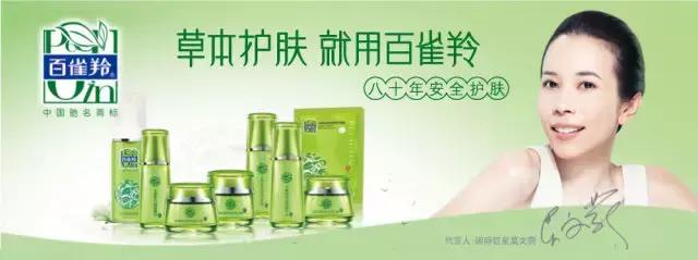 平价实用国货护肤品品牌,值得入手的护肤国货品牌