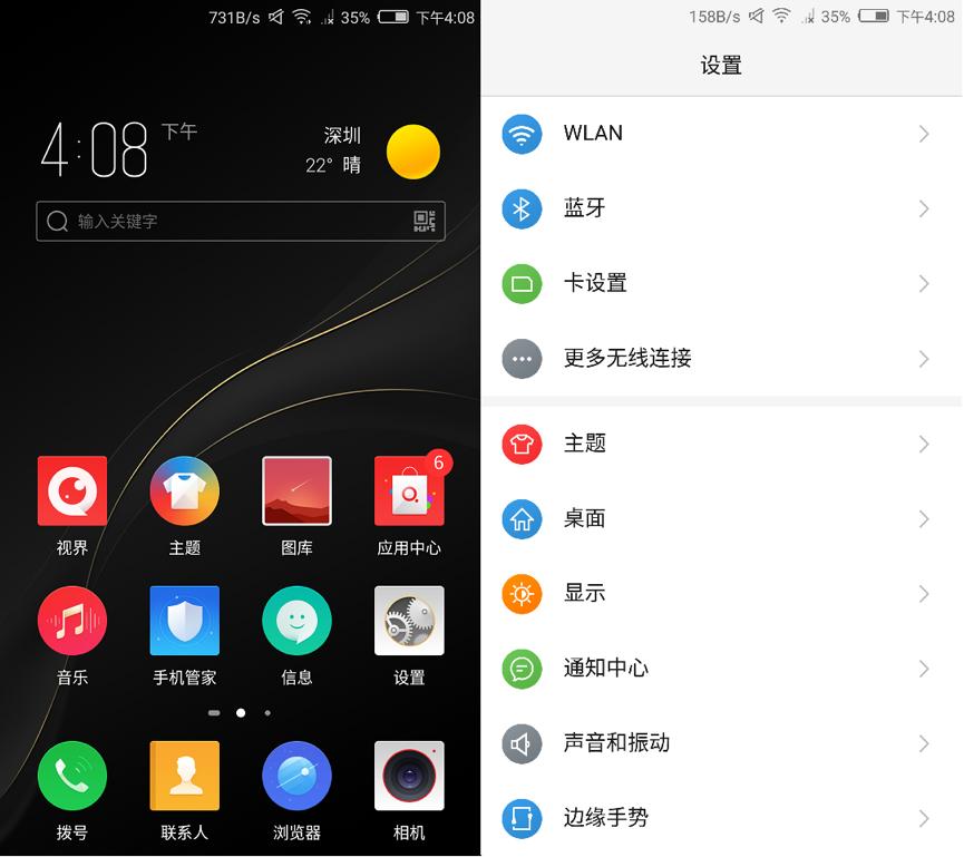 安卓好用的ui,各个安卓ui优缺点