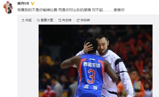 球迷一数据曝出内幕！四川主场哨再犯众怒！