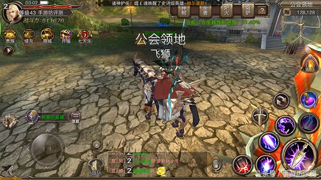 权力与荣耀手游,权力与荣耀手游有什么用