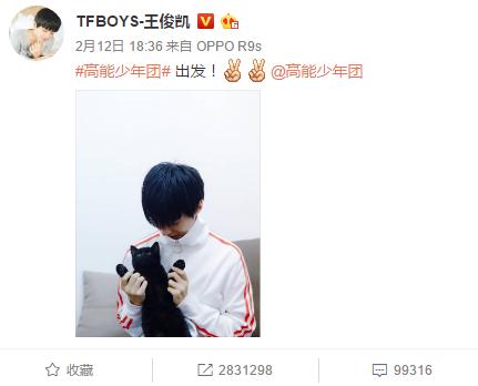 日本最火的综艺,王俊凯在日本综艺