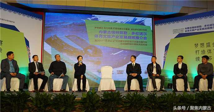 内蒙多伦音乐节,内蒙古多伦湖自行车赛