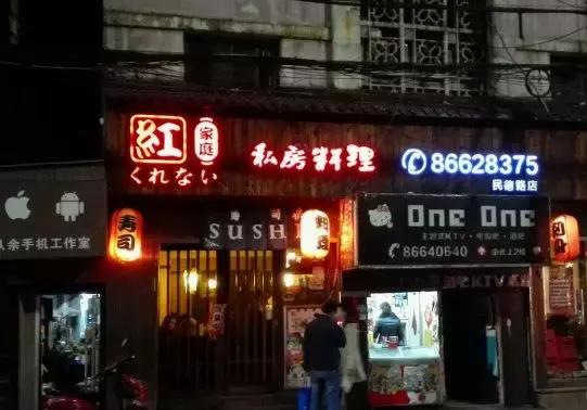 南昌日本料理团购,南昌日本料理店推荐