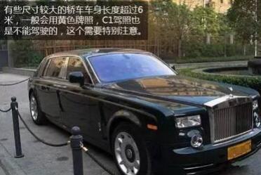 c1驾驶证能开7座车么,c1驾驶证能开什么车9座车