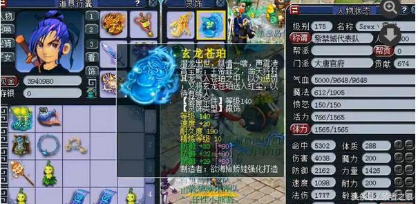 梦幻西游大唐官府性价比高的玩法,梦幻西游大唐官府最强装备