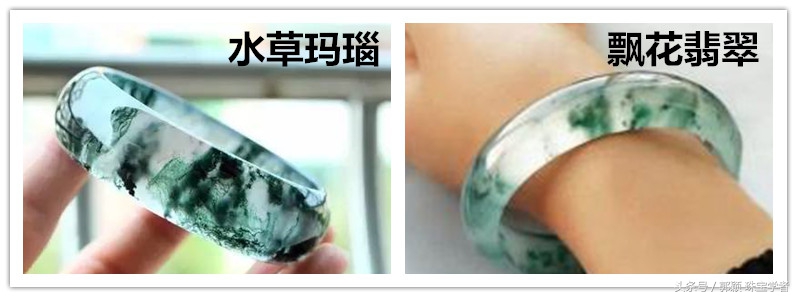 带飘花翡翠的玛瑙,飘花水草玛瑙值钱吗