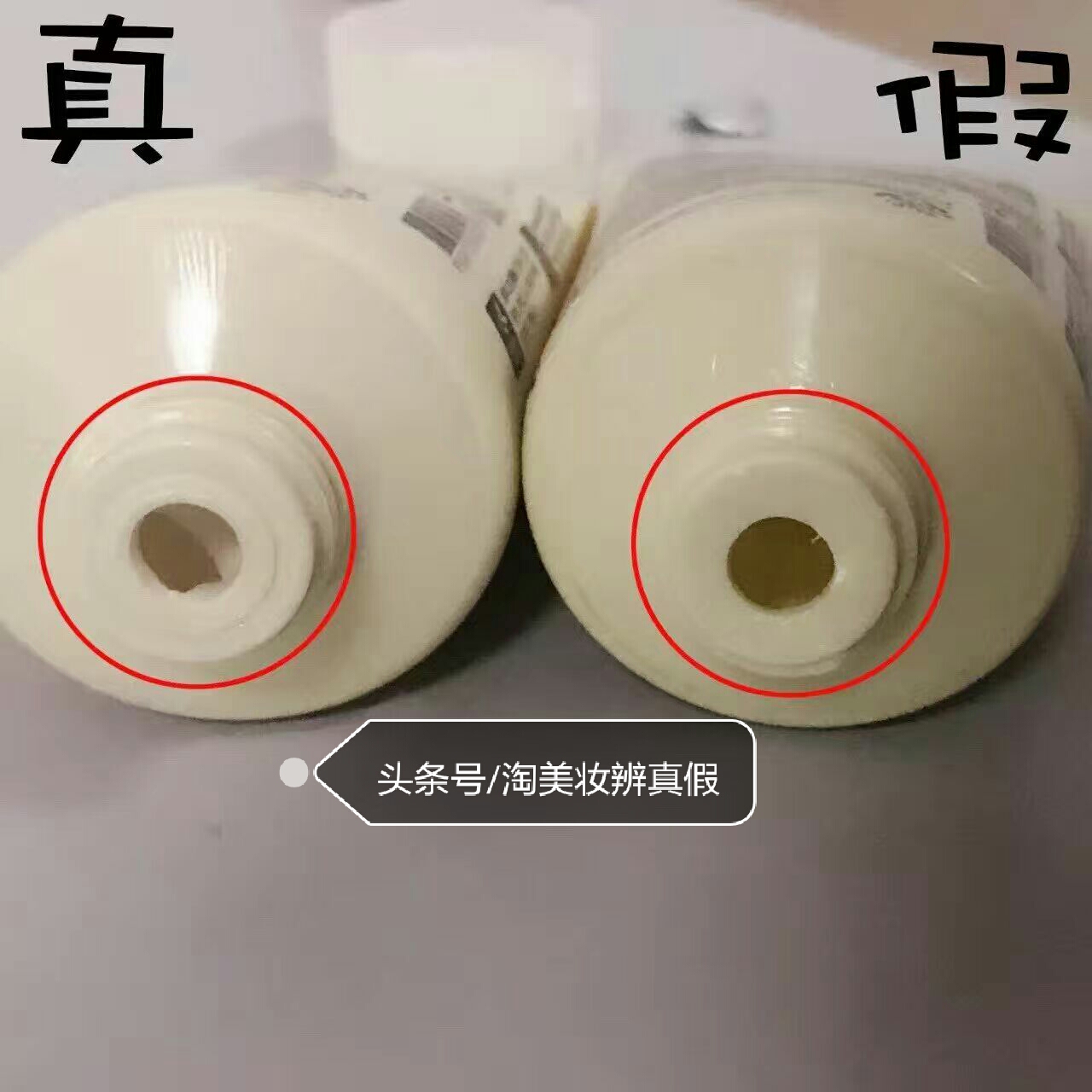 悦诗风吟洗面奶真假辨别,悦诗风吟火山岩洗面奶真假鉴别