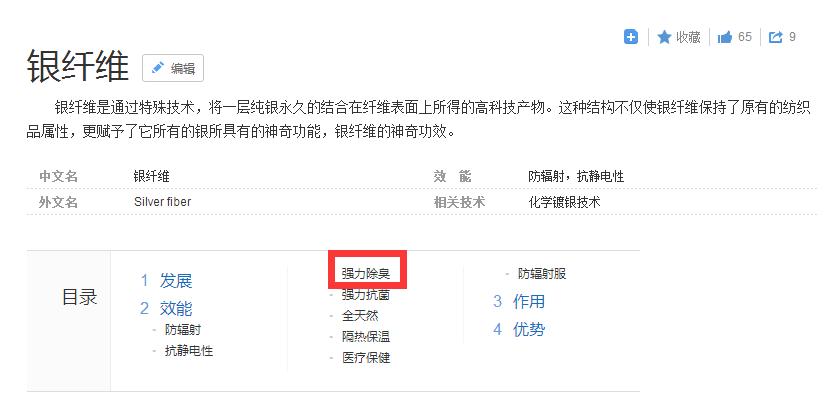 如果肯多花108元他可能就不会死了！