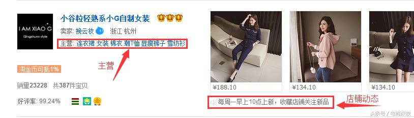 淘宝店铺如何装修步骤 (淘宝店铺怎么装修首页教程图解)