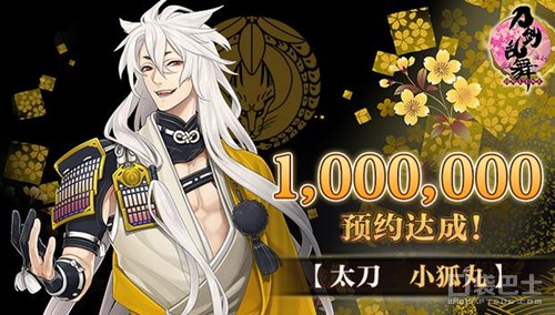 《刀剑乱舞-ONLINE》评测：喜欢的男人都不赌还敢说爱？