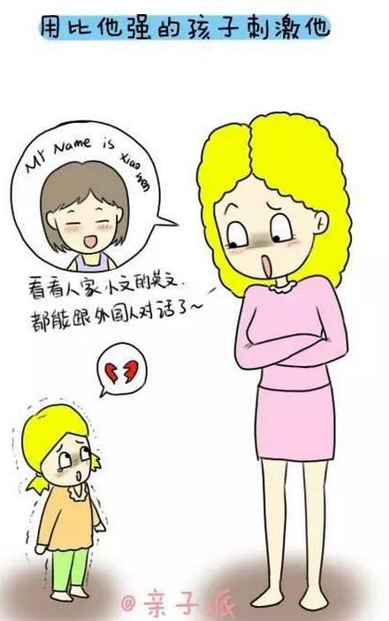 家长注意这些疾病近期高发,孩子得癌症怎么和父母说