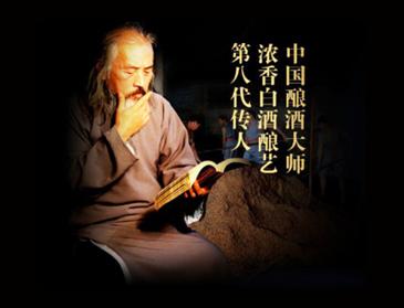 摘取“酒坛”桂冠的大师，只为有灵魂的好酒！