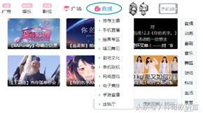 少寒shine助眠视频,少寒shine与粉丝交流