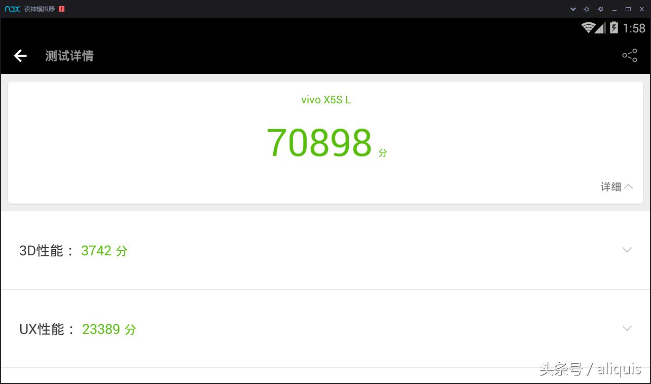 手游模拟器大乱斗,安卓模拟器玩游戏哪个好用