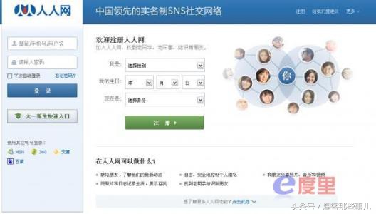 微信淘客的玩法,自己怎么做淘客赚钱