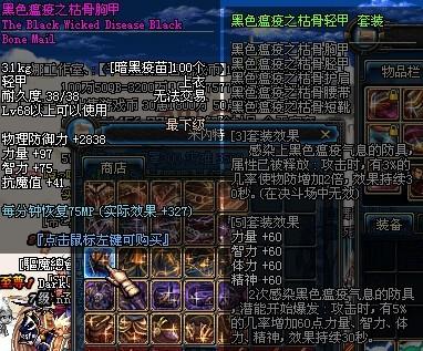 dnf60级经典回忆武器,dnf60版本剑魂回忆视频