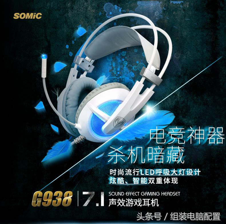 配置一台lol的游戏主机,组装一台英雄联盟主机