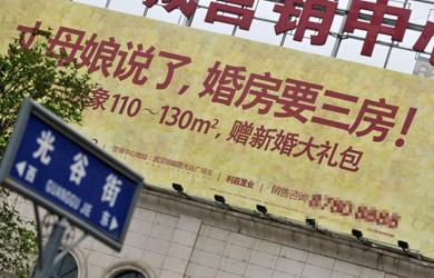 深圳高端楼盘推广语,深圳楼盘广告语