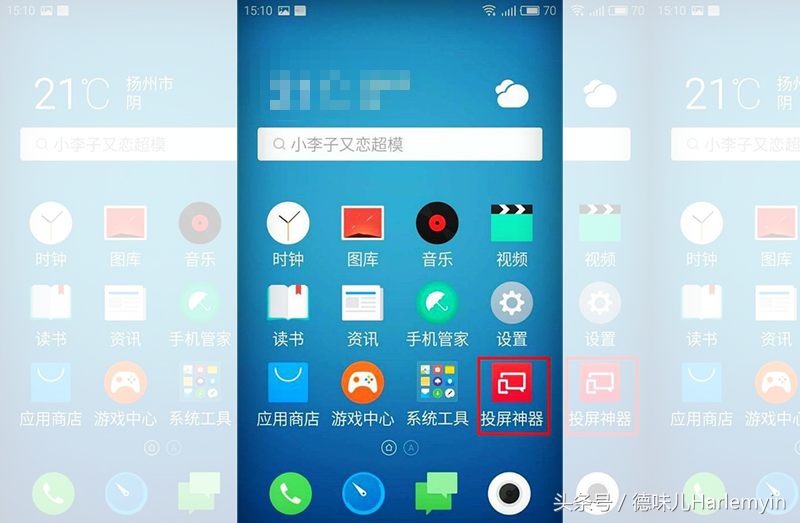 各种盒子上，这样用乐视官方APP流畅观看2017年亚冠，不卡