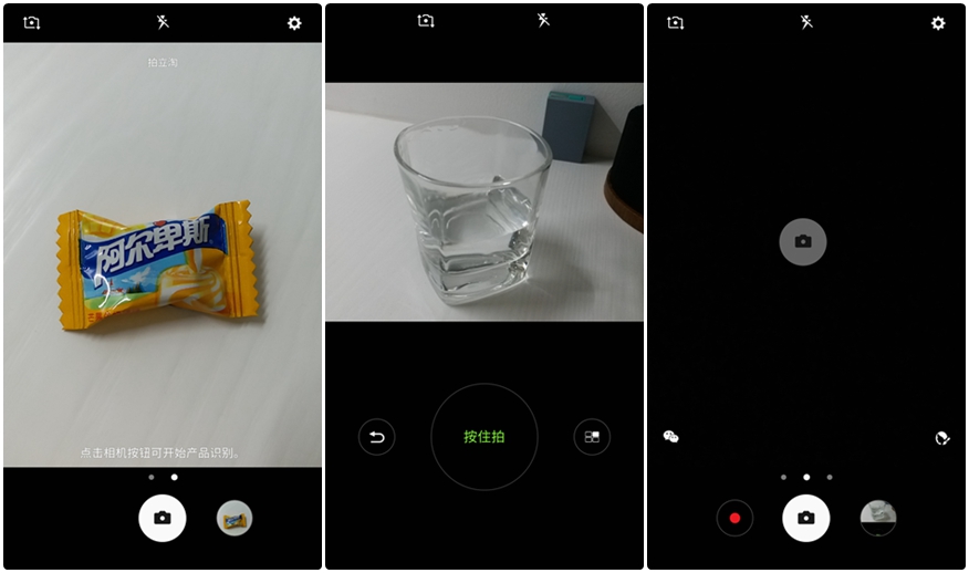 三星盖乐世c7pro好吗,盖乐世pro对比857