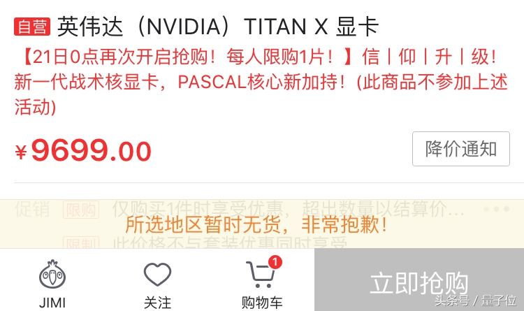 最贵的gpu显卡,gpu暴涨