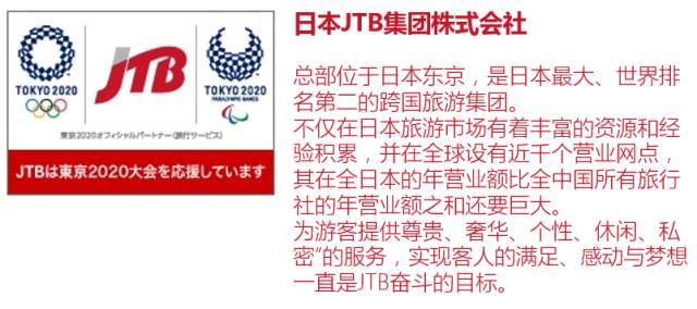 樱花短途旅行包大容量,樱花三月去踏青加长版