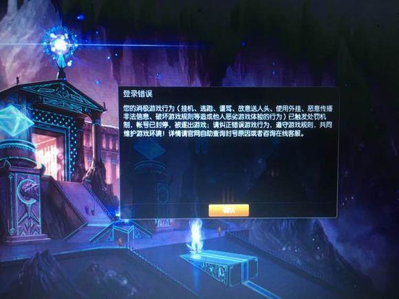 LOL玩家找代练被封三年，卖家的赔偿逗笑我了！