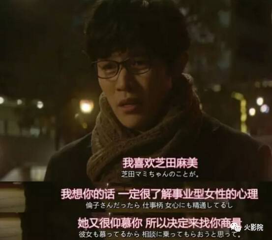 女编剧日剧,日剧东京白日梦女好看吗