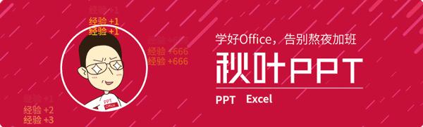 免费ppt模板下载哪个网站好,有哪些比较好的ppt模板网站