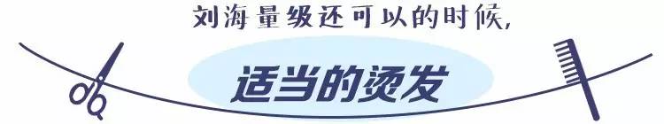 拯救进口小哥迪玛希，我想要他的同款高发际线！