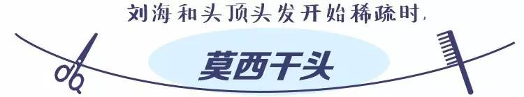 拯救进口小哥迪玛希，我想要他的同款高发际线！