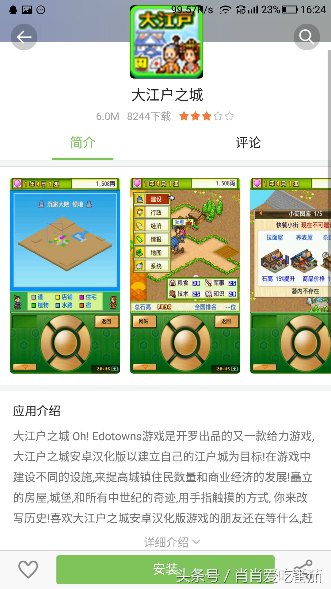 开罗养成经营类女生游戏,开罗像素风经营类游戏