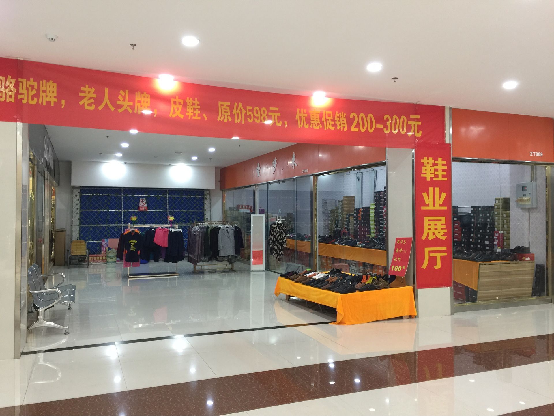 卓尔电商城现状,淘宝家电商城靠谱吗