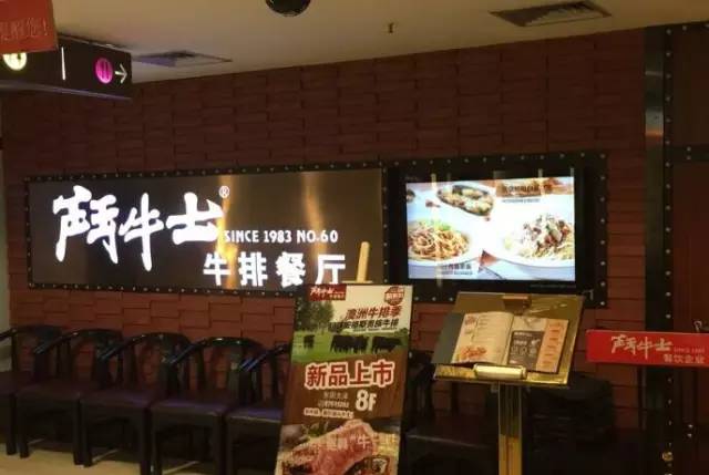 福州牛扒馆20年进化史，我就不信你都吃过！
