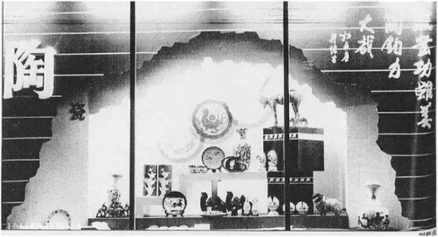 “格调如此独特,真不容易”!—曾被全国瞩目的秋林公司橱窗广告